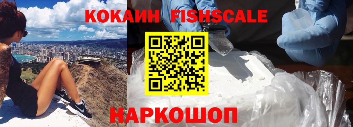 Cocaine Перу  Вход с VPN  Кокаин  Липецк 