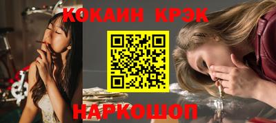 гашишное масло Бугуруслан