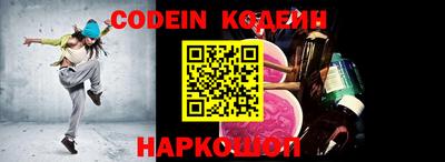гашишное масло Бугуруслан