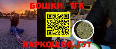 гидра Бузулук