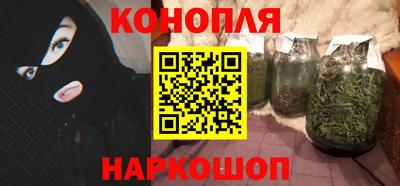 гашишное масло Бугуруслан