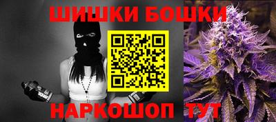 гашишное масло Бугуруслан