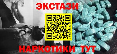 гидра Бузулук
