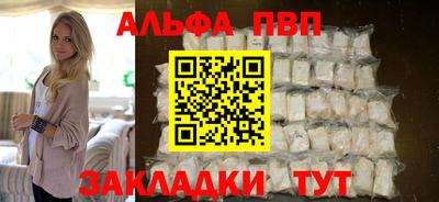 гидра Бузулук