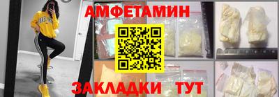 гашишное масло Бугуруслан