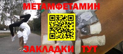 гашишное масло Бугуруслан