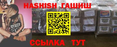 гидра Бузулук