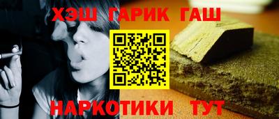 гидра Бузулук