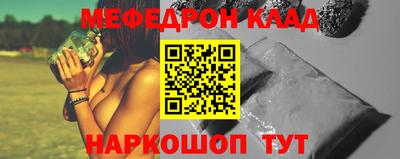 гашишное масло Бугуруслан