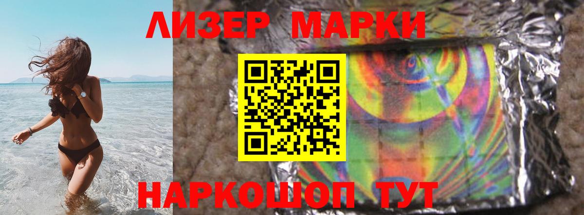 Липецк  ЛСД экстази ecstasy  Вход с VPN  LSD-25 экстази кислота 