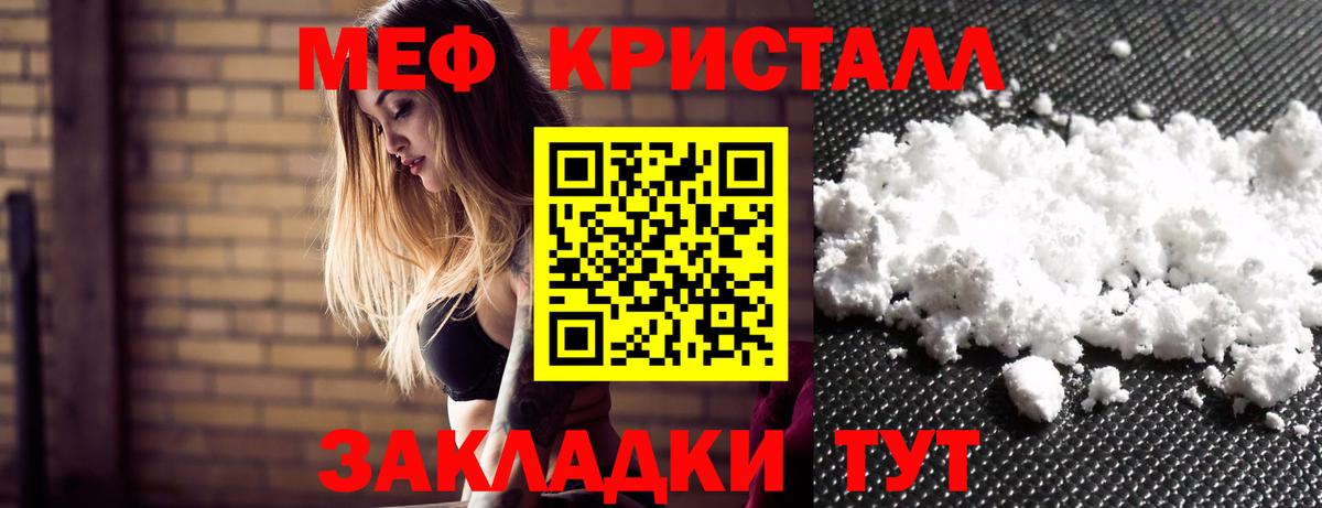 МЕФ Липецк