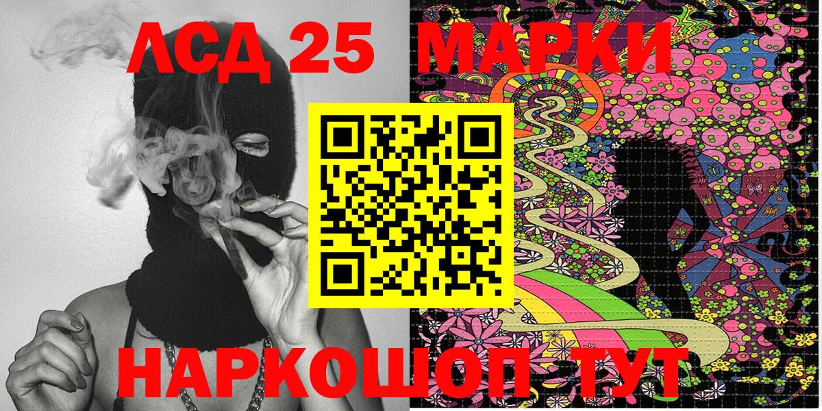 Марки N-bome 1500мкг  Марки N-bome 1500мкг  Вход с VPN  Липецк 