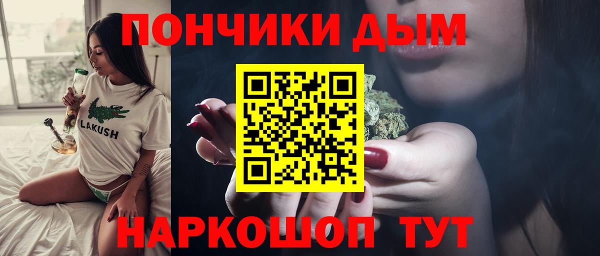 Каннабис OG Kush  Марихуана MAZAR  Вход с VPN  Липецк  Бошки марихуана THC 21% 